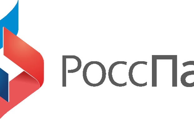 «РоссПак» переедет в ПЛП в первом квартале 2019 года