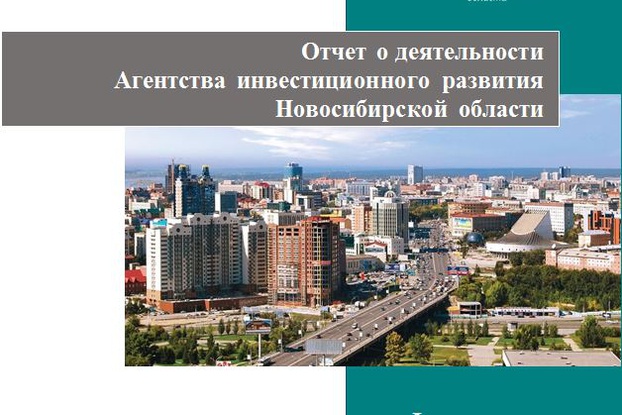 Итоги работы АИР в I полугодии 2018 года