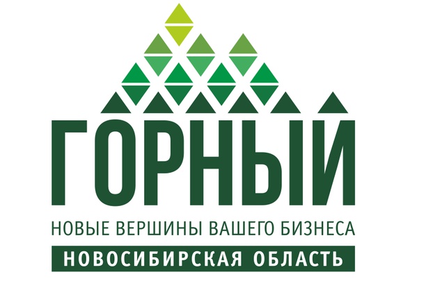 Одобрен первый проект для реализации в ТОСЭР "Горный"