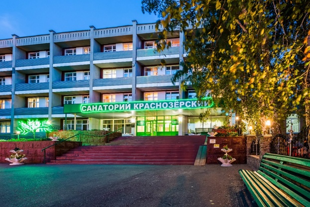 Новосибирская область входит в ТОП-20 регионов, перспективных для инвестирования в строительство санаториев.