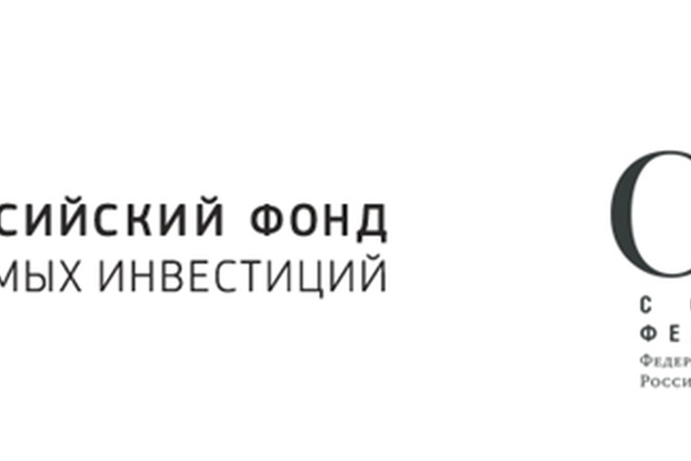 9 октября 2018 года - Форум "Инвестиции в регионы - инвестиции в будущее"