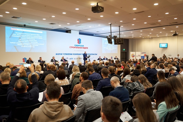 10-13 февраля: Сибирская строительная неделя