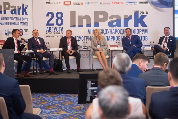 InPark-2018 стал площадкой обсуждения изменений федерального законодательства об индустриальных парках