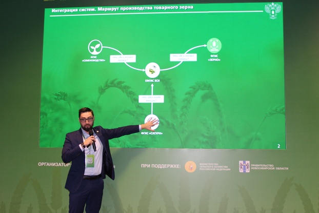 Обучение для агробухгалтеров стартовало в Новосибирске