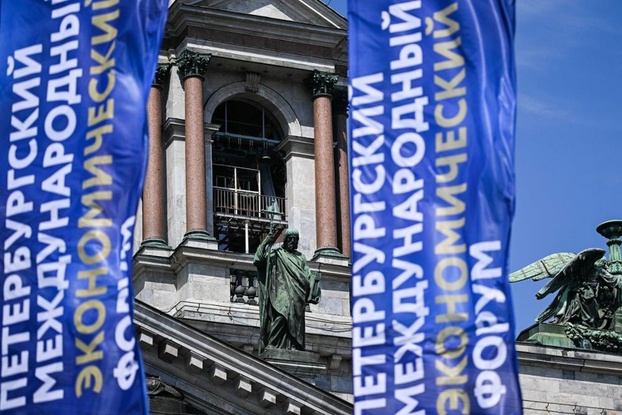 18-21 июня: Петербургский международный экономический форум (ПМЭФ)