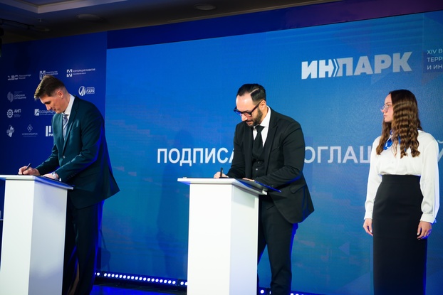 Корпорация развития НСО и ООО «Дорхан Восток Девелопмент» договорились о сотрудничестве