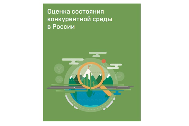 Приглашаем принять участие в опросе Аналитического центра при Правительстве Российской Федерации