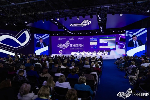 ТЕХНОПРОМ-2026: стартовала регистрация!