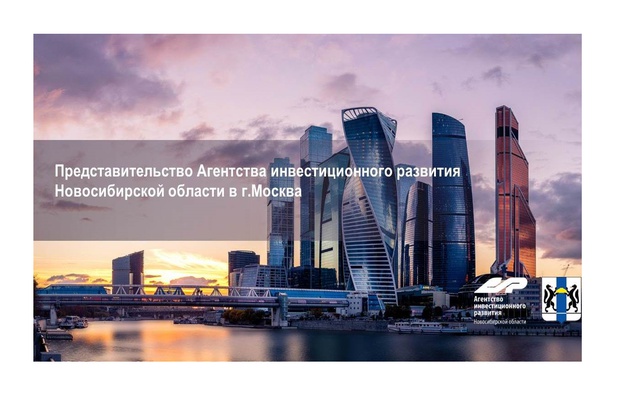 Подробности о московском представительстве АИР в интервью генерального директора Александра Зырянова телеканалу Россия-24
