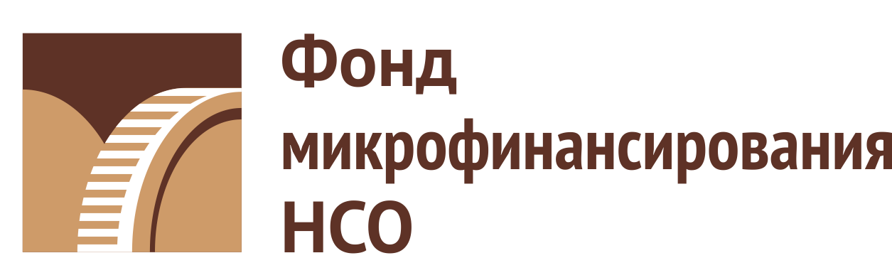 Фонд микрофинансирования краснодарского края сайт. МКК фонд микрофинансирования НСО. МКК Московский областной фонд микрофинансирования. Фонд микрофинансирования НСО логотип. Картинка фонд микрофинансирования.